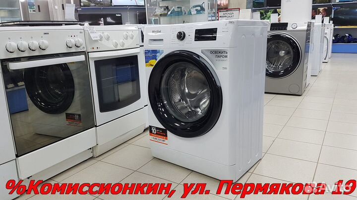 Стиральная машина новая Whirpool