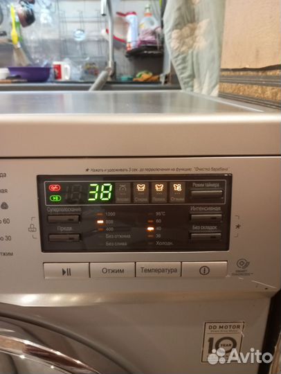 Стиральная машина lg. 8 кг