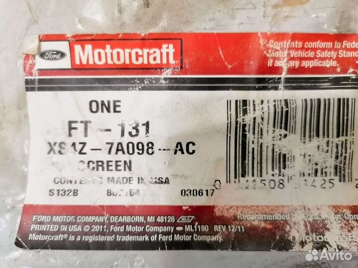 Фильтр масляный в АКПП Ford 6f35