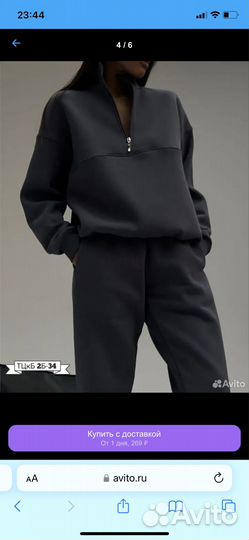 Флисовый костюм