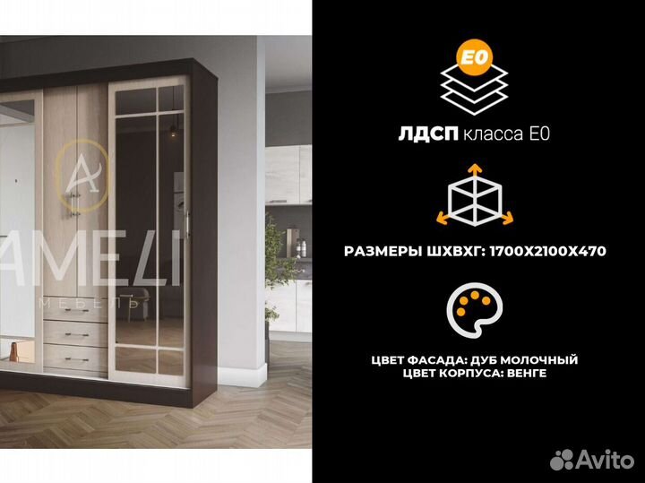 Шкаф купе с зеркалом икеа
