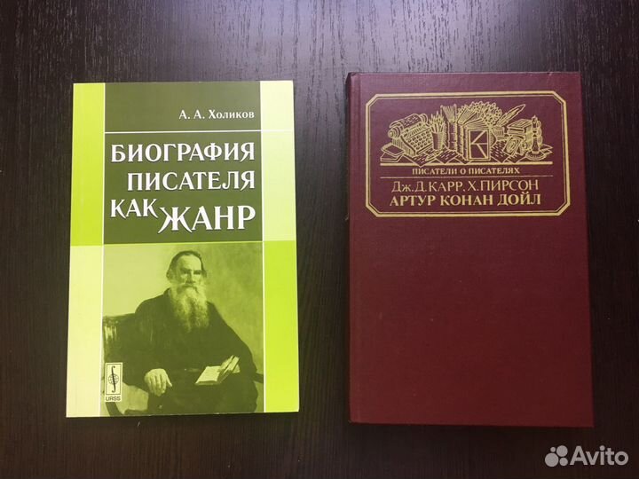 Литературоведение, лингвистика, филология