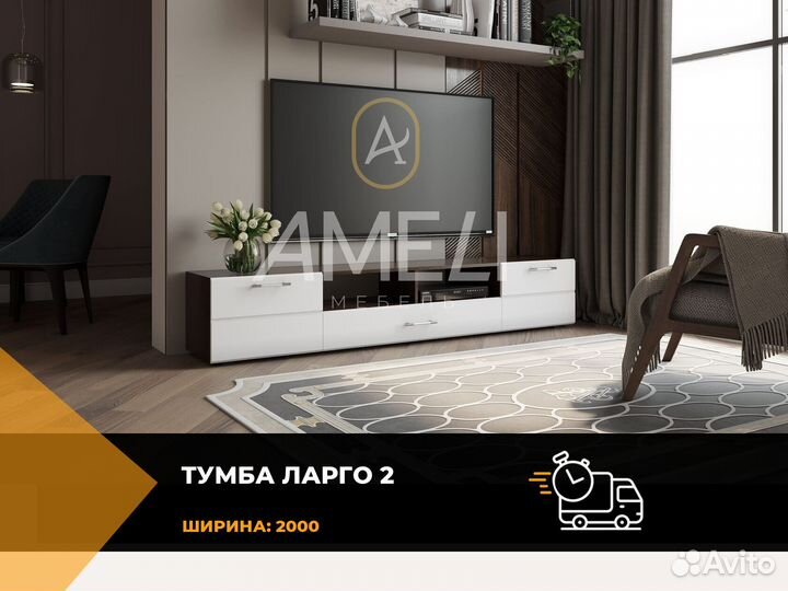 Икеа тумба под тв