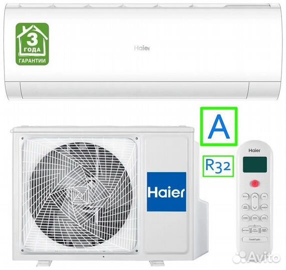 Сплит-система новая Haier