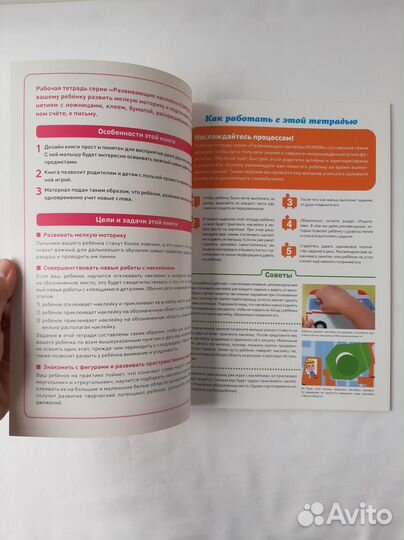 Kumon. Транспорт. Серия - Развивающие наклейки