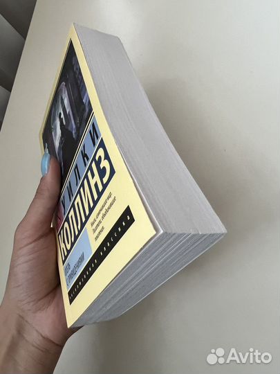 Книг Уилки Коллинз - Отель с привидениями