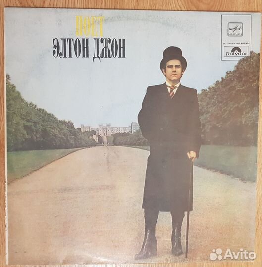 Elton John; Paul McCartney