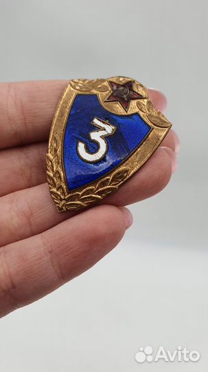 Знак Классность 3 степень СССР эмаль