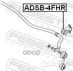 Втулка стабилизатора зад прав лев Febest