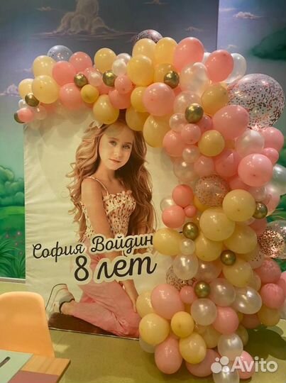 Организация дня рождения под ключ