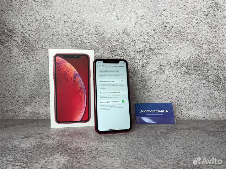 iPhone Xr, 128 ГБ