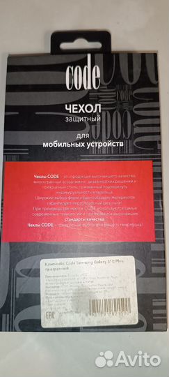 Чехол защитный Galaxy S10 Plus