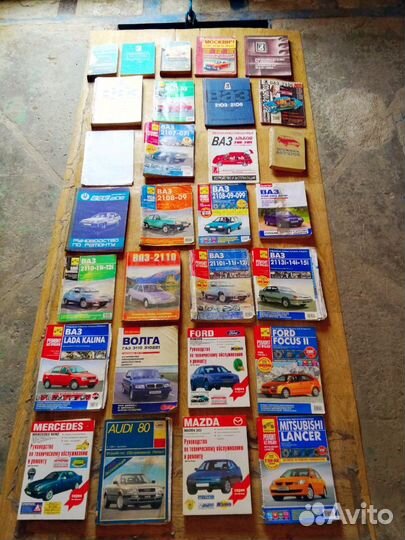 Книги по ремонту и обслуживанию автомобилей