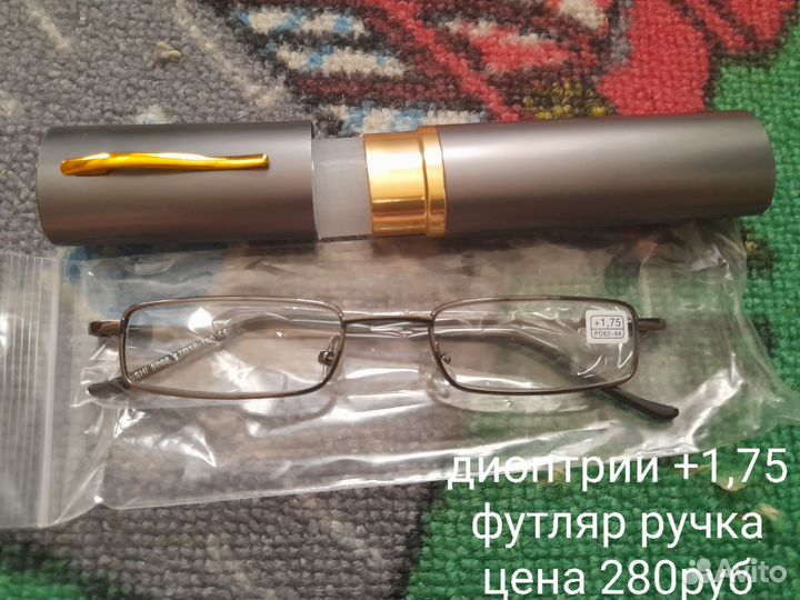 Готовые очки с диоптриями + чехол