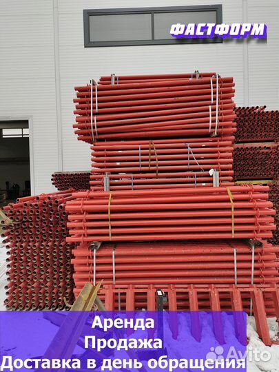 Опалубка хси