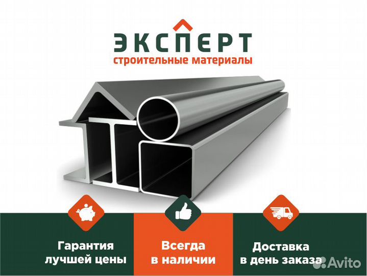 Профильная труба 40х20х2