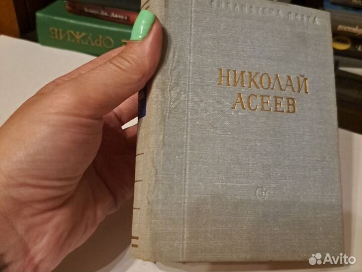 Николай Асеев 