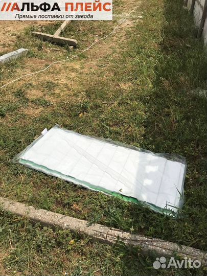 Профнастил кровельный