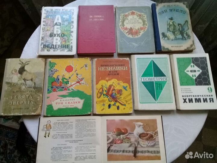 Детская и взрослая литература. Сказки разных народ