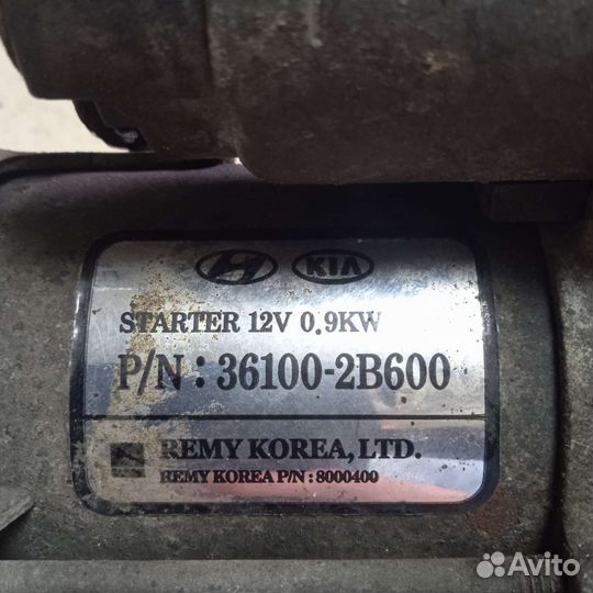 Стартер KIA, Hyundai 36100-2B600
