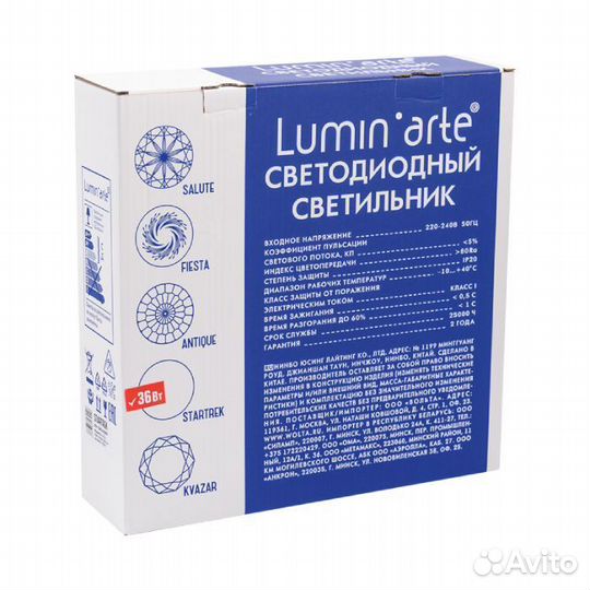 Светильник Lumin'arte светодиодный C06LLW36W 6000