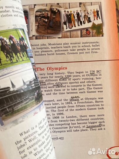 Reader, книга для чтения 5 класс, Афанасьева