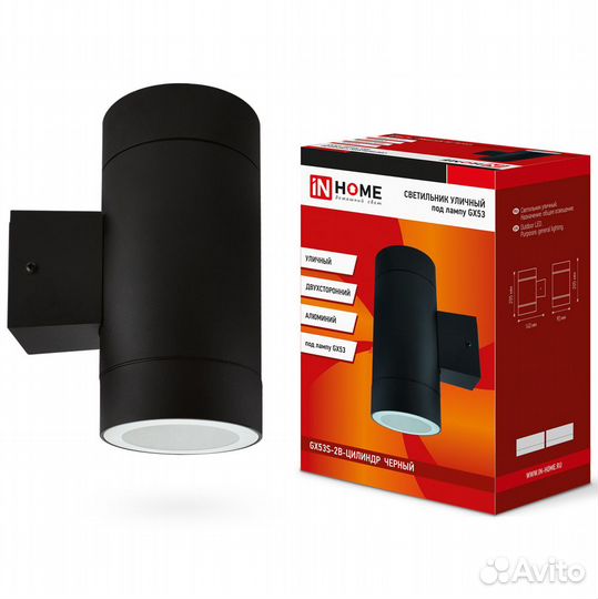 Садово-парковый светильник IN home 