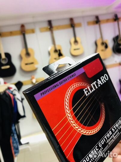 Струны для гитары