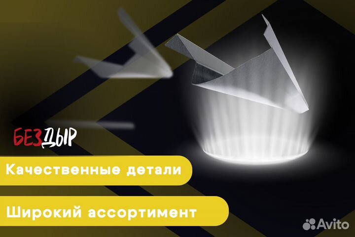 Кузовной порог Geely FC Vision левый