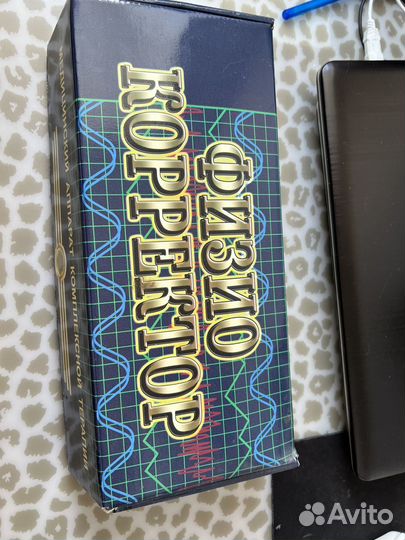 Медицинский аппарат комплексной терапии «Элитон