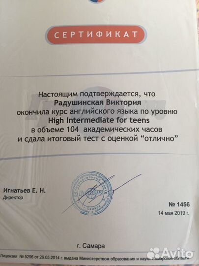 Огэ по английскому языку