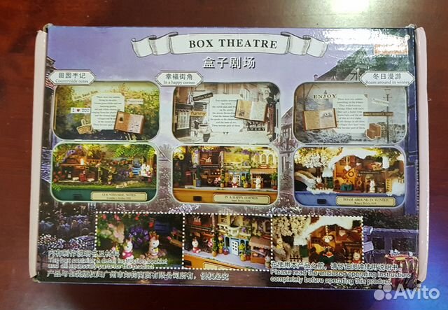 Кукольный домик BOX theatre