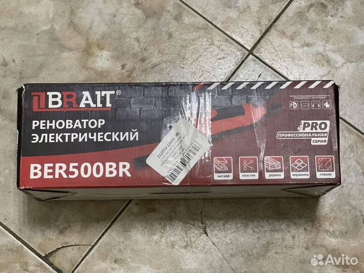 Реноватор Brait Ber500Br