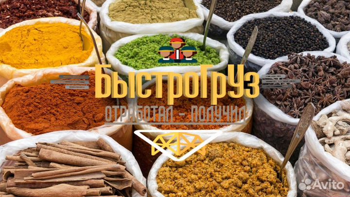 Упаковщик (Выплаты ежедневно)