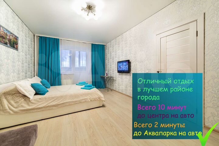 1-к. квартира, 46 м², 10/14 эт.