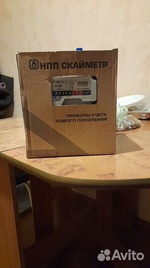 Продаю счётчик