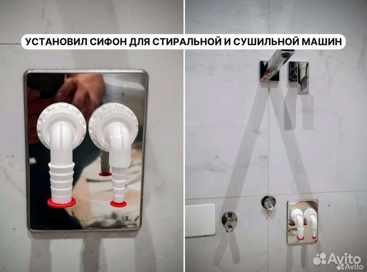 Сантехник. Любые услуги сантехника. Гарантия