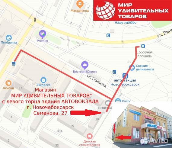 Зажигалка Помада со стразами