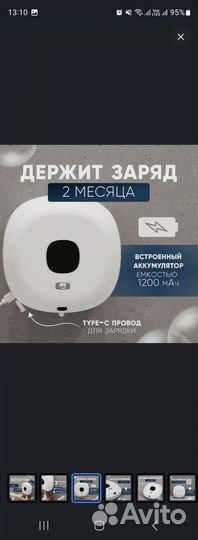 Диспенсер для мыла моющего средства