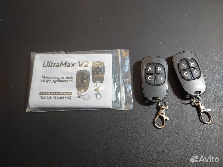 Мультичасточный смарт дубликатов ultramax v2