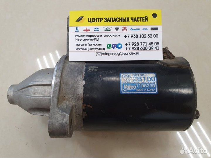 Стартер Kia Soul G4FG 2012