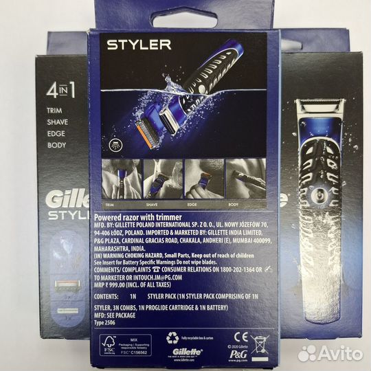 Триммер gillette Styler