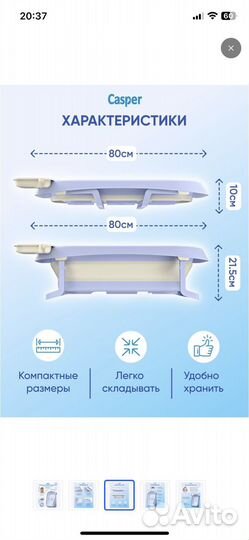 Ванночка для купания с термометром