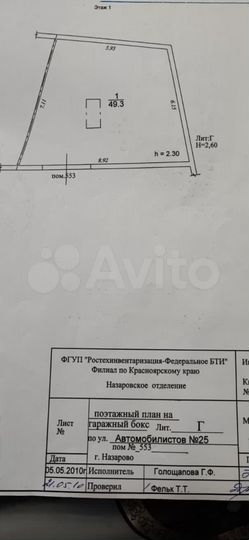 Гараж, > 30 м²