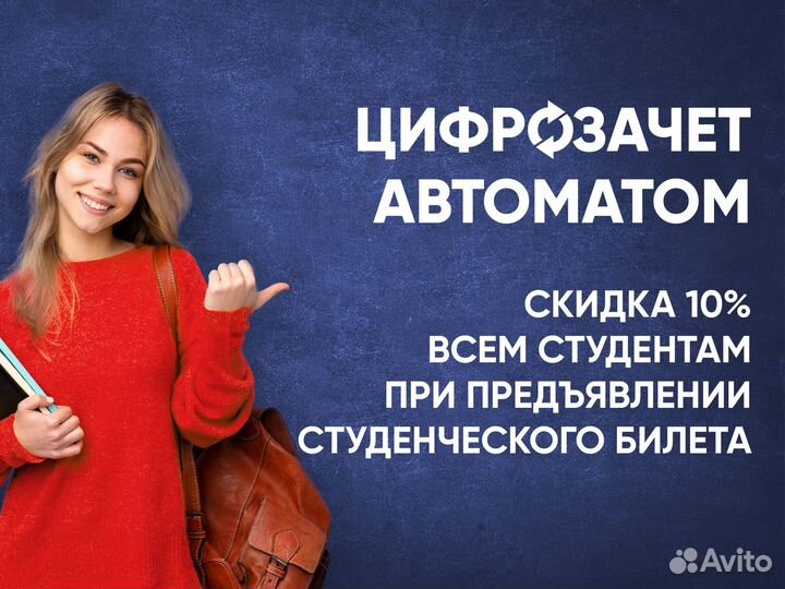 Игровые наушники Defender Warhead G-120