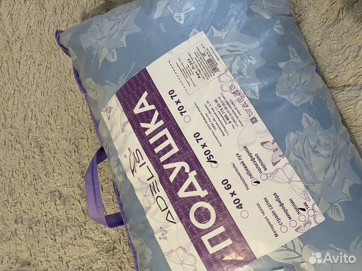 Подушка 50х70