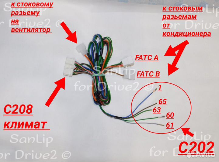 Проводка климата Lacetti Gentra