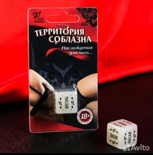 Кубики для влюбленных ассортимент