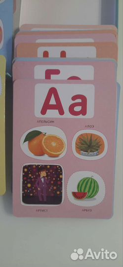 Карточки алфавит в картинках