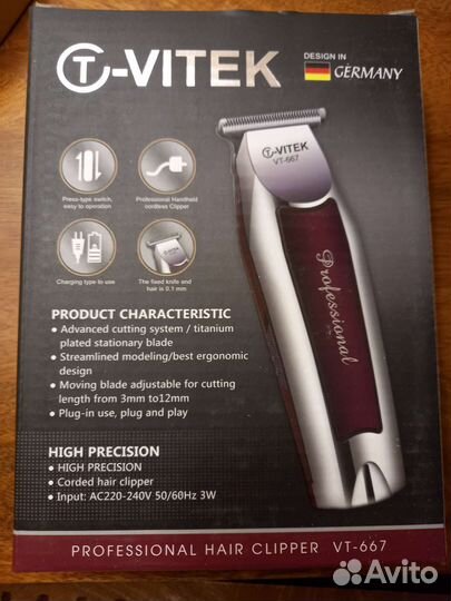 Профессиональная машинка для стрижки бритья волос